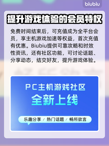 街头篮球🔥频繁掉线？加速器推荐来啦！截图5