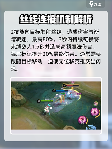 决胜巅峰安卓拉怎么样介绍截图3