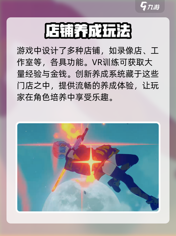 绝区零可以联机吗介绍截图4