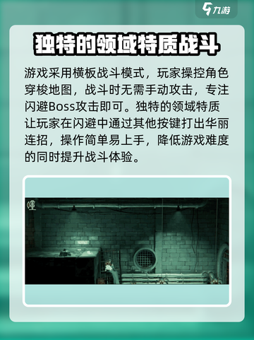 暗号瞳好玩吗介绍截图3