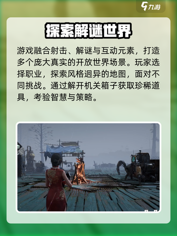 《破碎之地》惊现神秘序列号！🎮截图4