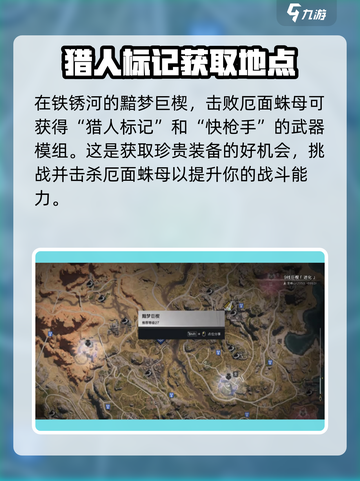 七日世界裤子模组哪里刷介绍截图4