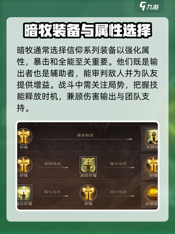 塔瑞斯世界暗牧怎么样介绍截图4