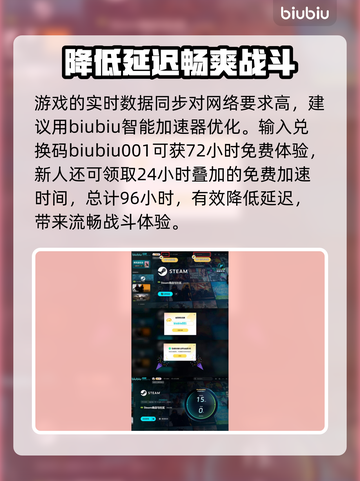 明末渊虚之羽要钱吗？价格曝光🔥游戏党必看！🎮截图4