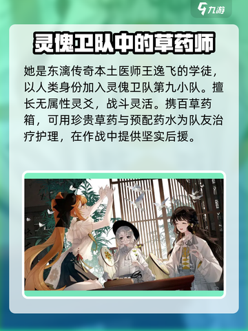 原神：明卓雨织强度爆表！🔥野火流必培养角色⚡截图2