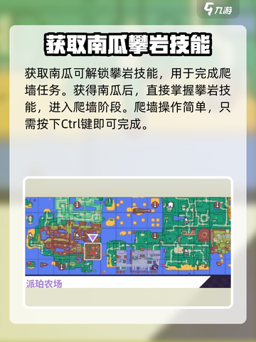 🎮磁带妖怪跳跳南瓜爆肝攻略！速拿方法🔥截图3