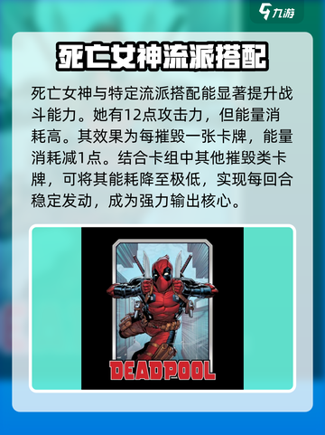 漫威终极逆转毒液玩法大全🔥毒液粉丝必看！🎮截图4