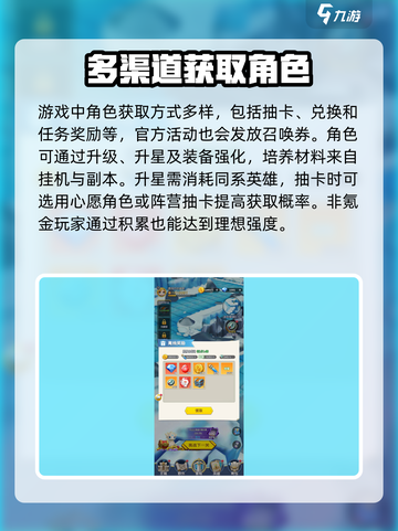 光明冒险💥超好玩！游戏规则一网打尽🔥截图5