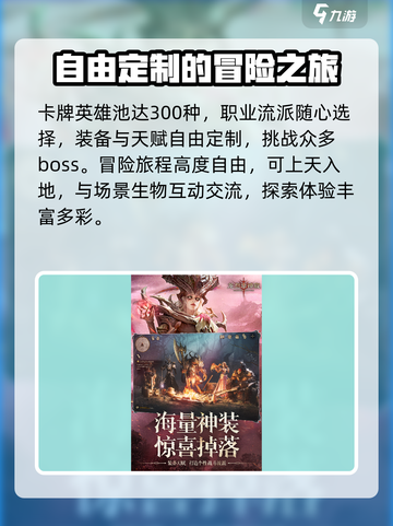 龙息神寂公测时间一览介绍截图4
