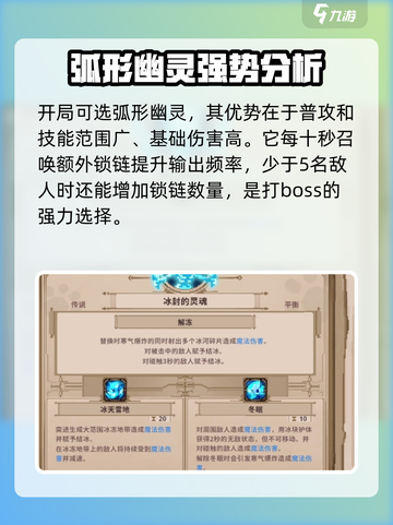 小骨英雄killer开局🔥新手必看！游戏技巧大公开🎮截图3