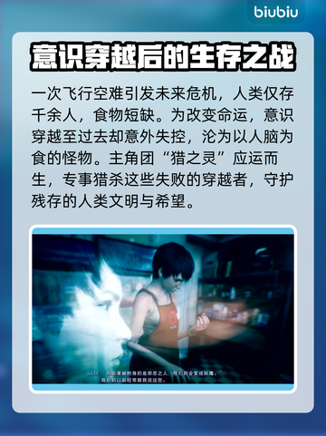 野狗子游戏🔥山冈晃是谁？带你揭秘🎉截图3