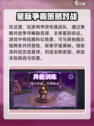 回响计划🔥玩法大揭秘！游戏乐趣翻倍🎉截图4