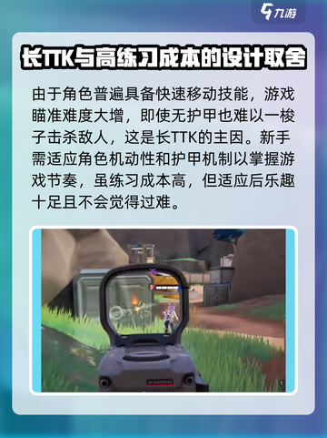 远光84手游新手怎么玩介绍截图5
