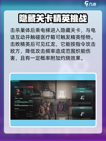 七日世界火龙怎么获取介绍截图3