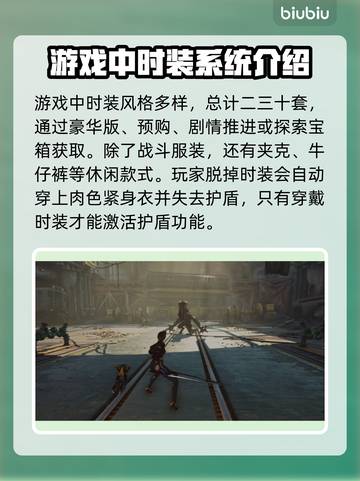 星刃🔥剑星换装系统解锁秘籍💎截图3