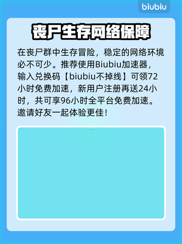 🔥消逝的光芒困兽上线时间曝光！🎮截图4