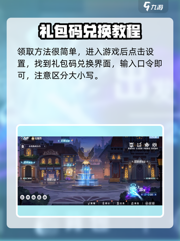 英雄如约而至兑换码有哪些介绍截图4