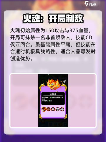砰砰法师s级宠物有哪些厉害介绍截图2