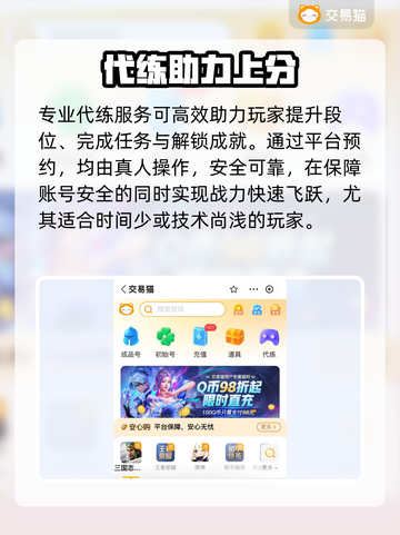 生死狙击万人号交易平台曝光！🔥截图5