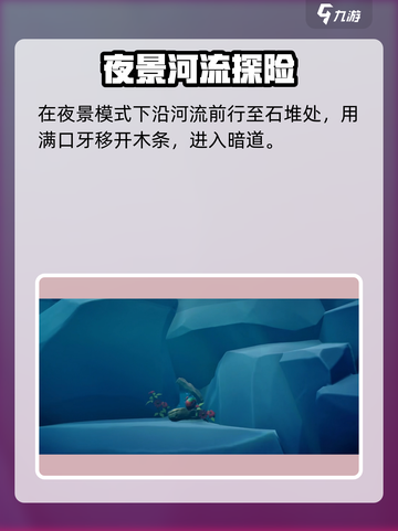 我是小鱼儿食人鱼💎关卡通关秘籍分享🎉截图8