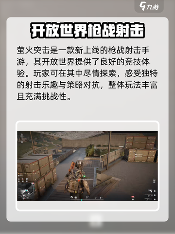 萤火突击 Cdkey兑换教程🔥免费游戏等你来拿！截图2