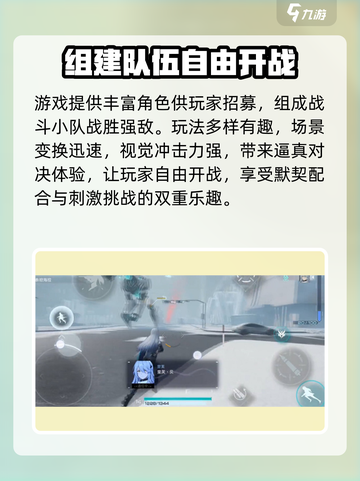 尘白禁区怎么获得测试资格呢介绍截图4