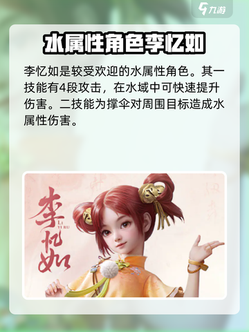 仙剑世界🔥人物大起底，隐藏大佬全揭秘！截图6