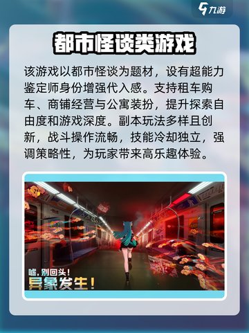 异环首测测评介绍截图4