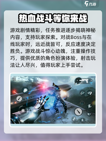 光明记忆无限什么时候出正式版介绍截图4