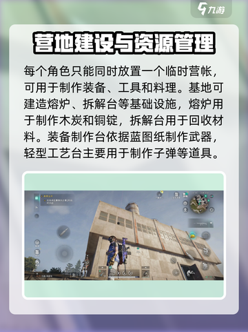 七日世界完整攻略一览介绍截图6