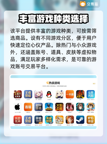 魔兽世界账号交易✅一键估值平台推荐🔥截图3