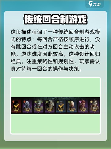 龙息神寂🔥超简单攻略，玩转游戏就靠它！🎮截图3