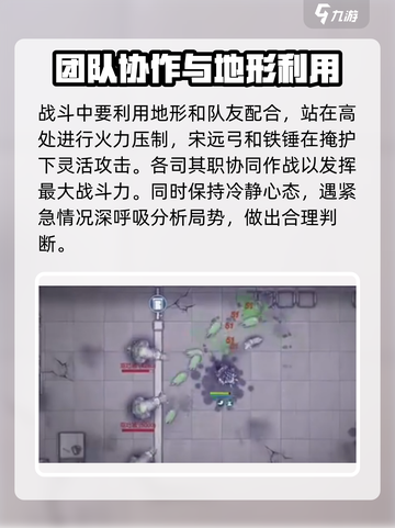 阿瑞斯病毒2关押点打法🔥超详细攻略来啦！截图4