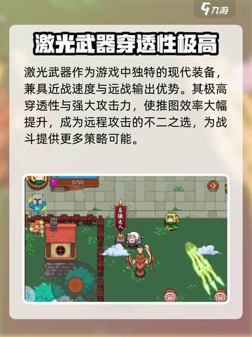 猎魔团🔥最稀有武器大盘点！你玩过几个？截图3