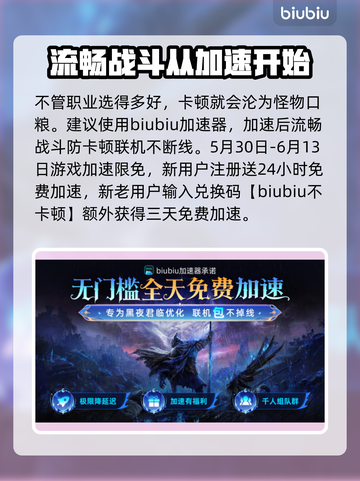 艾尔登法环黑夜君临🔥新手必玩职业推荐！🎮✨截图2