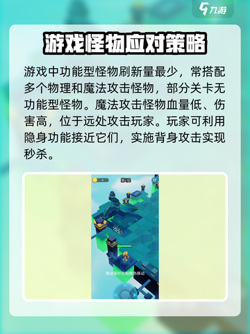 奇迹射手攻略介绍截图3