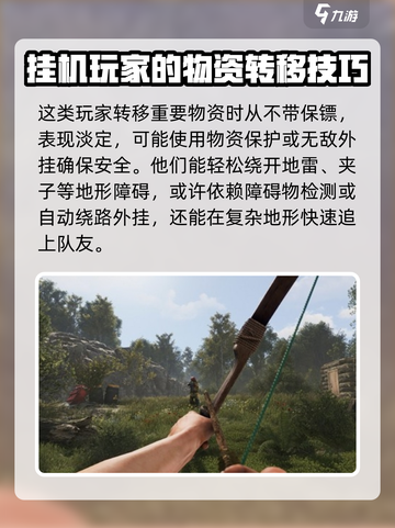 腐蚀手游版怎么找挂机的介绍截图4