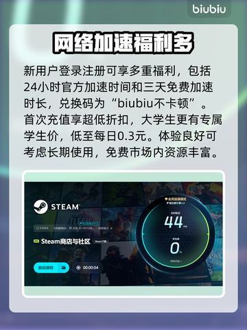 黑巢蛇之契约延迟？❌教你快速解决办法！🎮🔥截图5