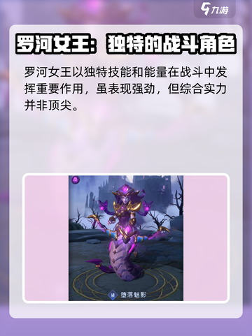 帝国与魔法英雄排名哪个好介绍截图4