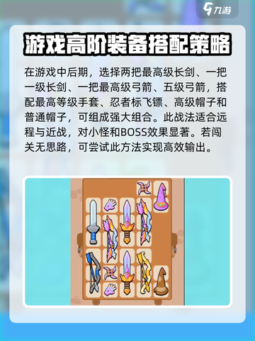 花园特工队🔥最强阵容搭配攻略来啦！快人一步制胜💡截图4