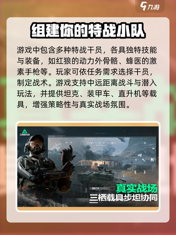 三角洲行动兑换码怎么用介绍截图4