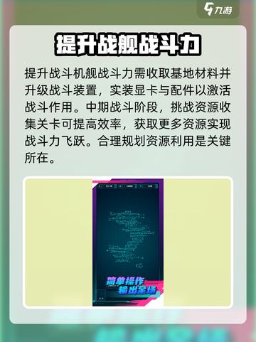 异星战争公测上线时间爆料介绍截图4