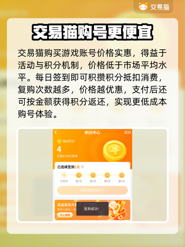 原神账号交易平台🔥便宜又好用的都在这！截图3