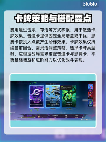 界外狂潮碎片对决🔥超简单玩法技巧分享！截图3
