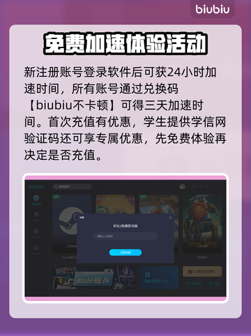 战争雷霆⚡低延迟加速器推荐，玩家必备！截图5
