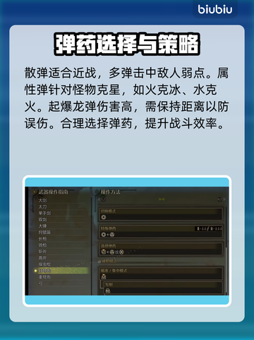 怪物猎人荒野轻弩炮🔥超强武器测评来啦！截图6