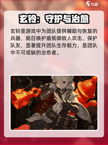 🔥剑灵2兵器选择攻略！这把武器太强了💥截图8