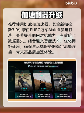 三国志13闪退？速看解决办法！🔥截图3