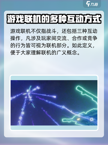 艾塔纪元🔥联机问题全揭秘！玩家必看👇截图5