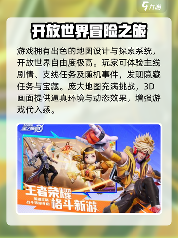 星之破晓🔥申请资格多久通过？时间介绍来啦！截图4